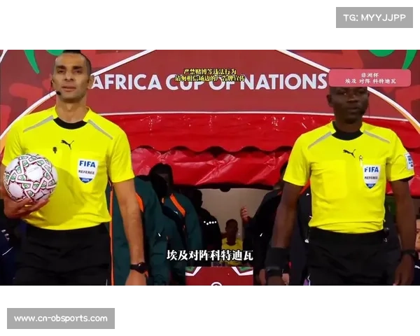 非洲杯塞内加尔埃及恩怨史，点球大战心理战